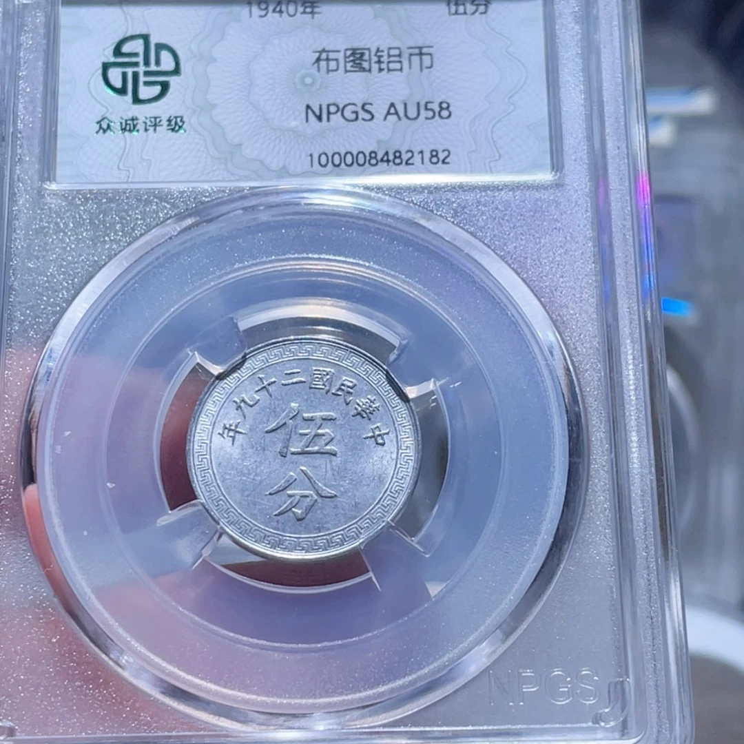 铜通古博今250809范范2182