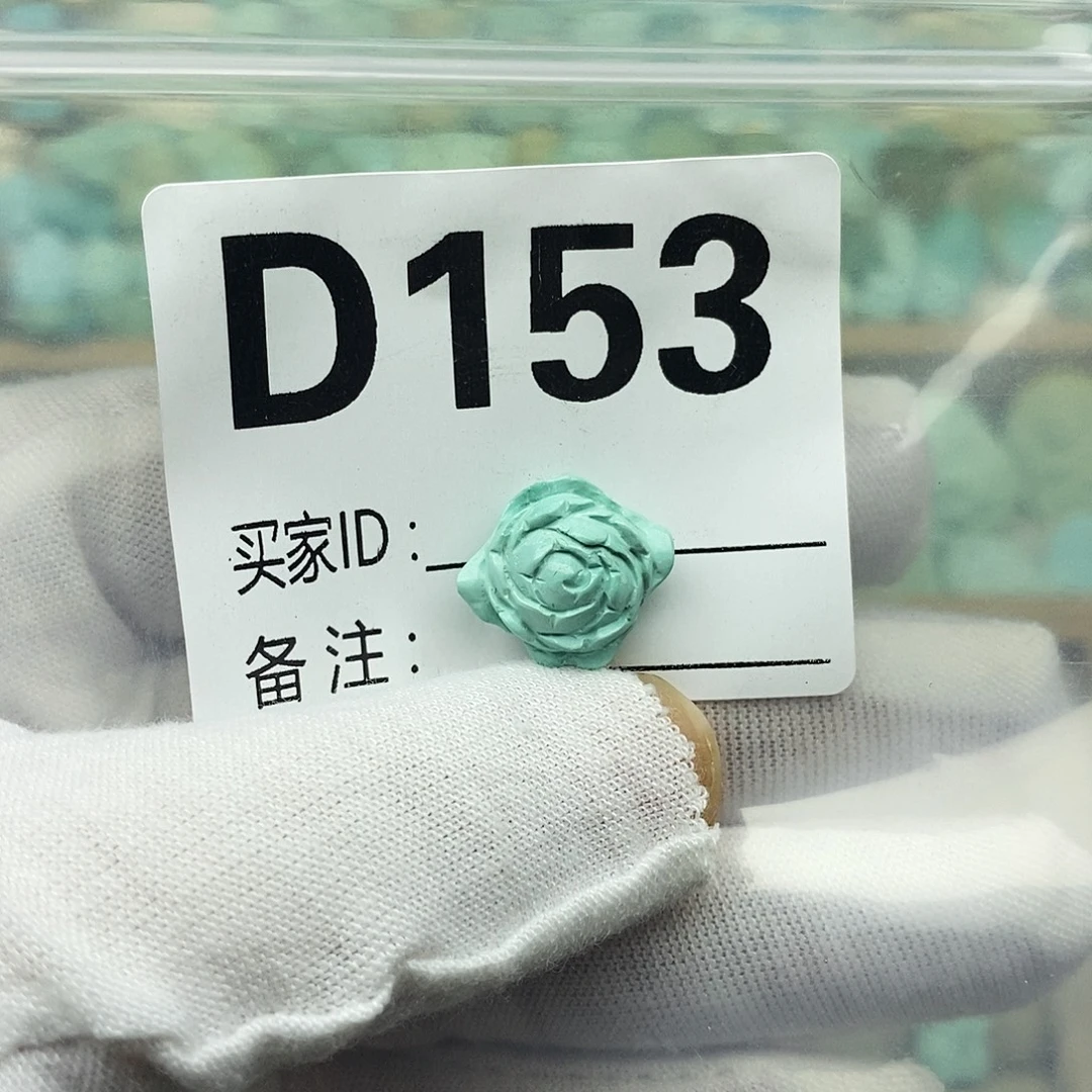 *****绿松石未镶嵌配饰
