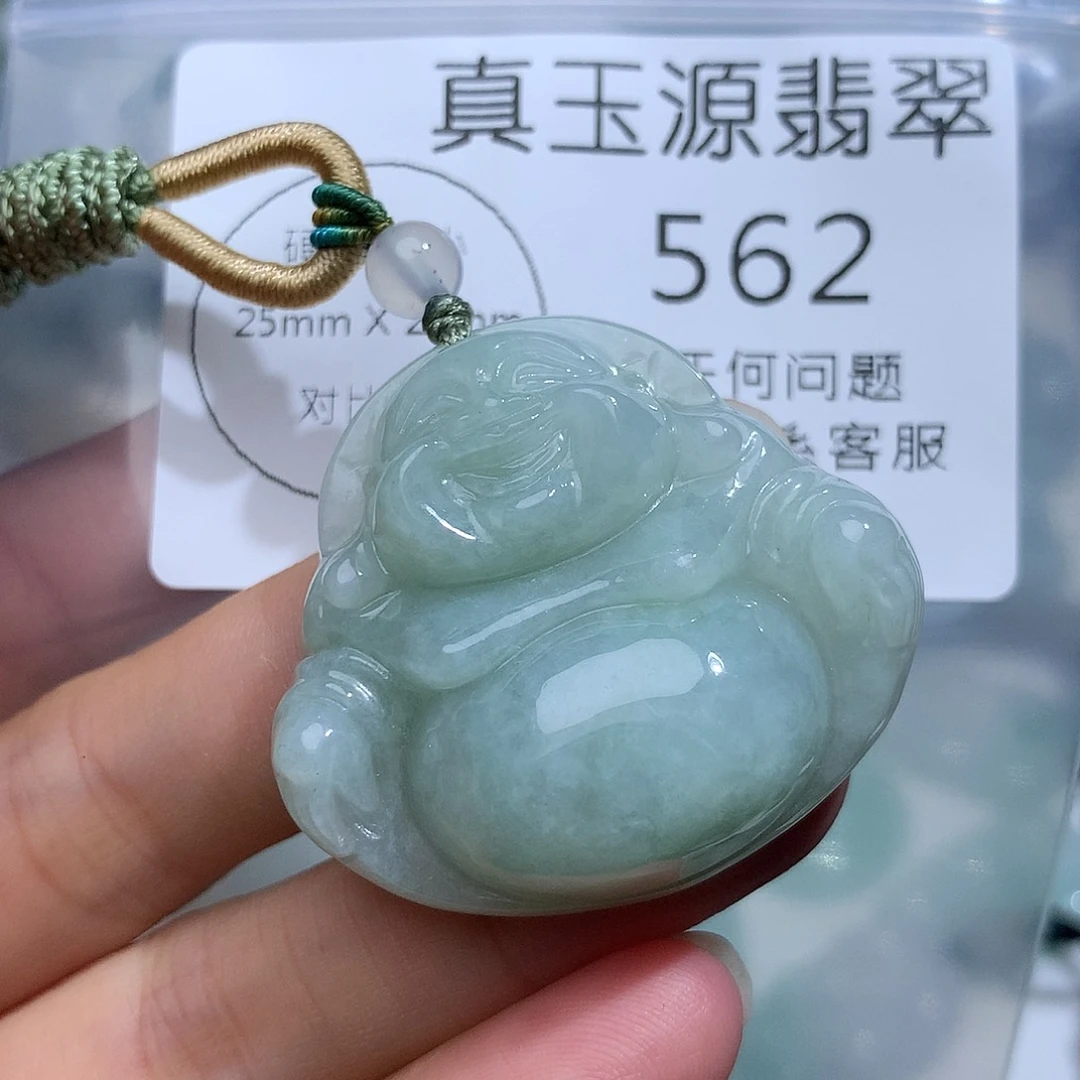翡翠未镶嵌颈饰562。
