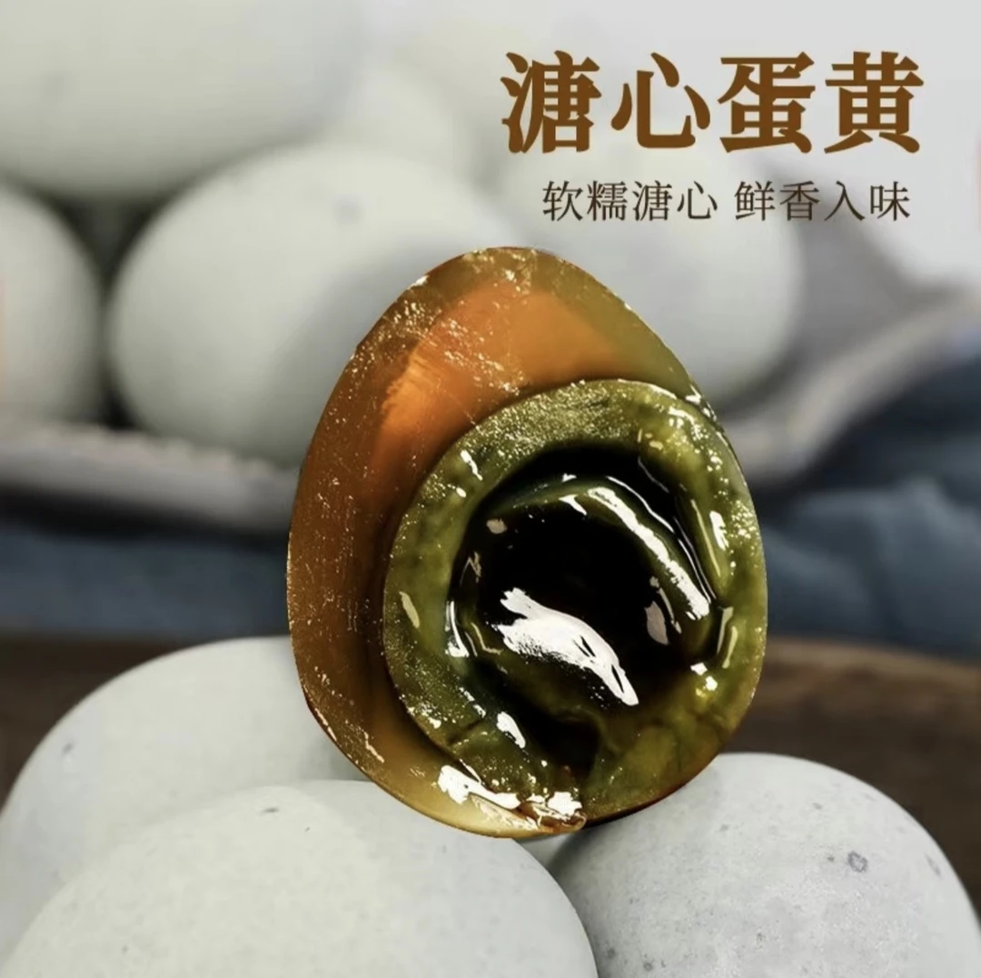 湖北麻城松花无铅皮蛋