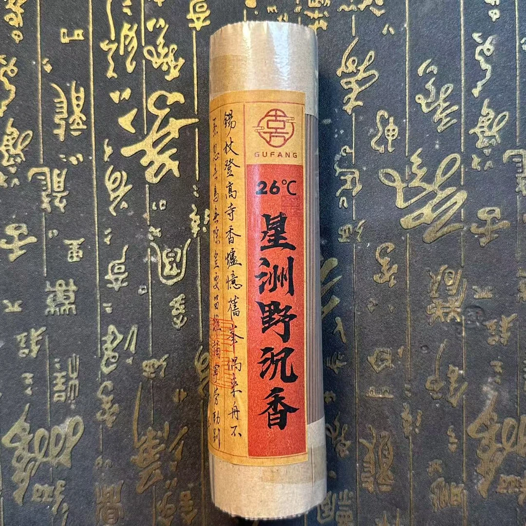 星洲野沉香 线香21厘米  工厂工厂开仓