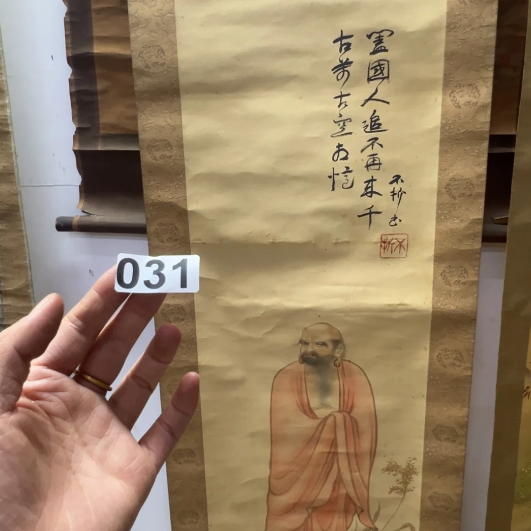 禮**來哈哈哈哈哈哈哈哈哈哈031