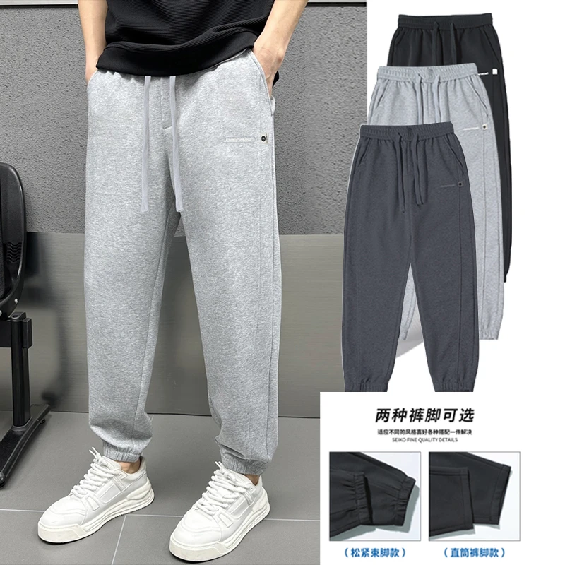 早春新款时尚简约休闲裤男58-382百搭束口针织哈伦舒适潮流长裤子