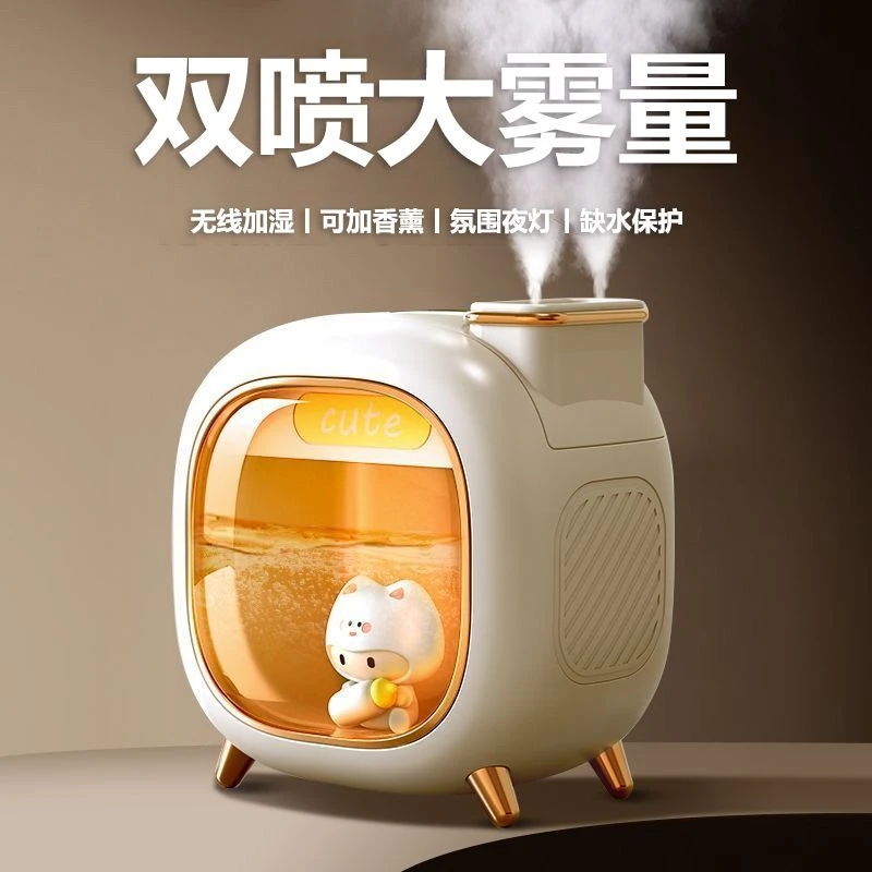 双喷加湿器充电款卧室家用静音孕妇婴儿卧室净化空气大雾量香薰机