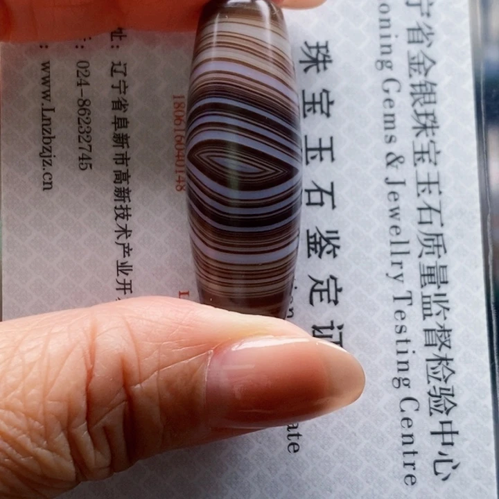 鹿***生玛瑙/玉髓未镶嵌颈饰