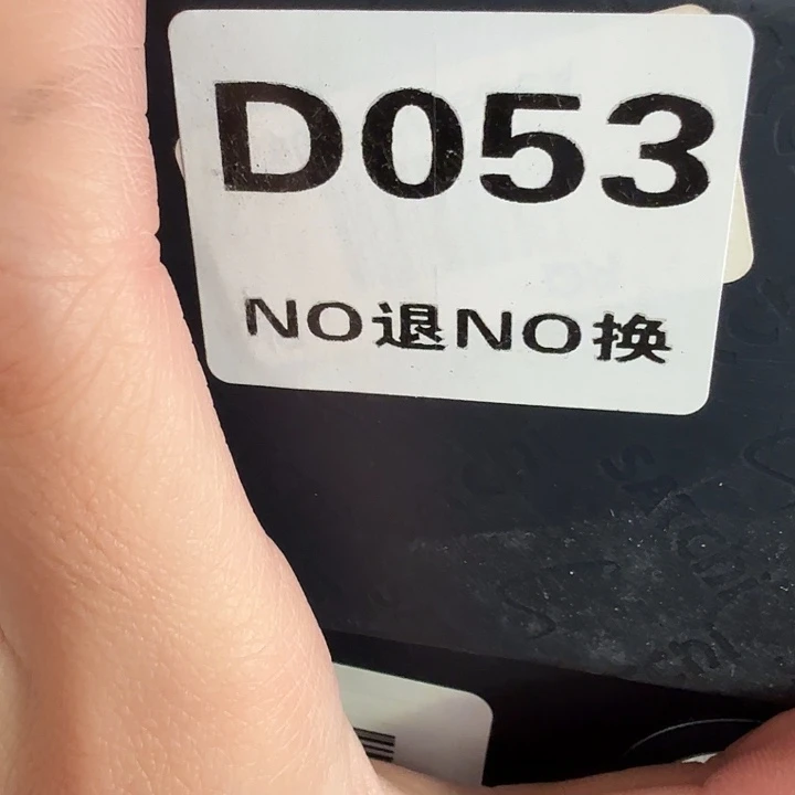 沙沙沙。        40。   053