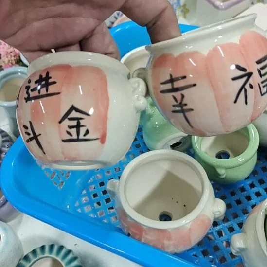开播福利是亏线在炸的