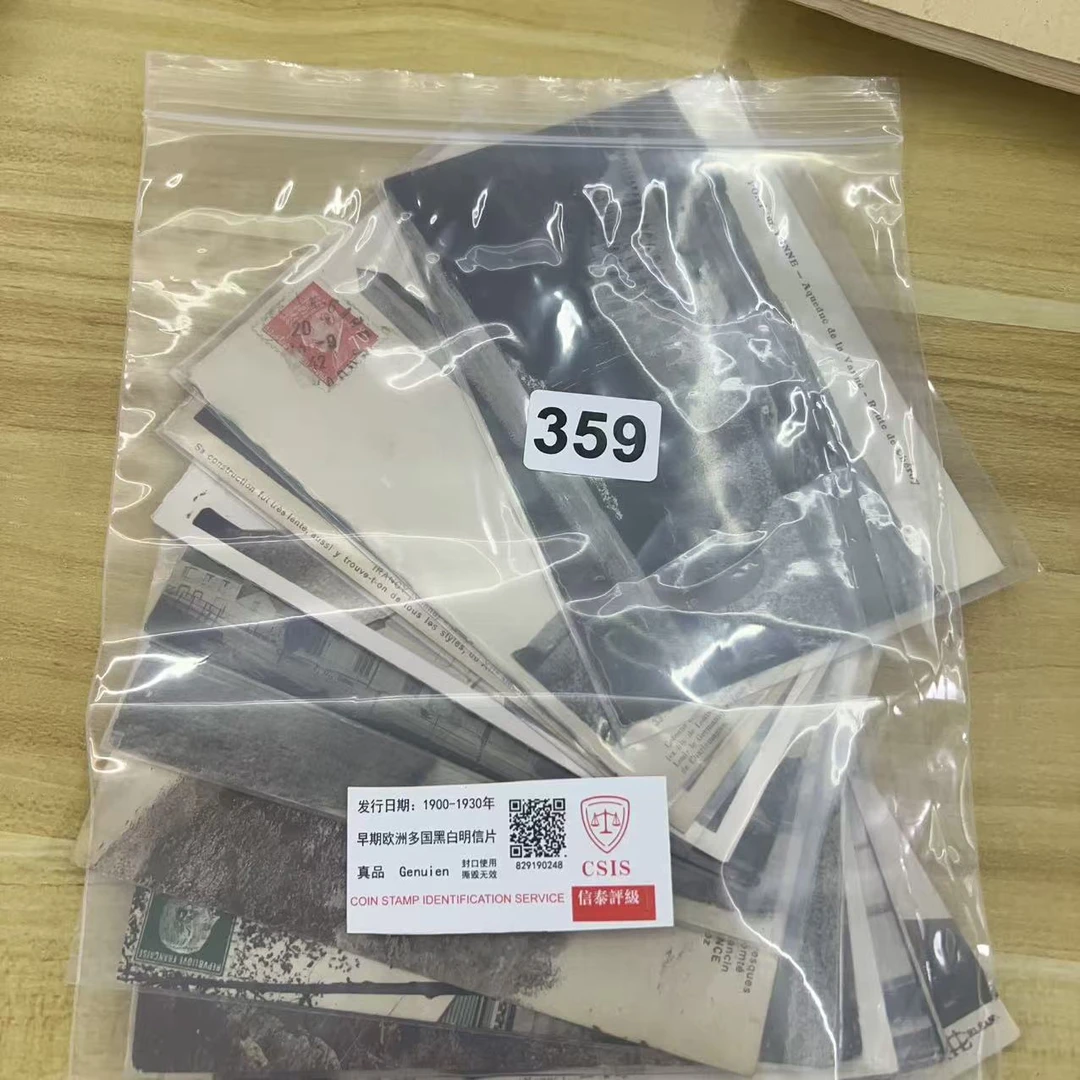 已评级世界多国黑白明信片已信泰评级359