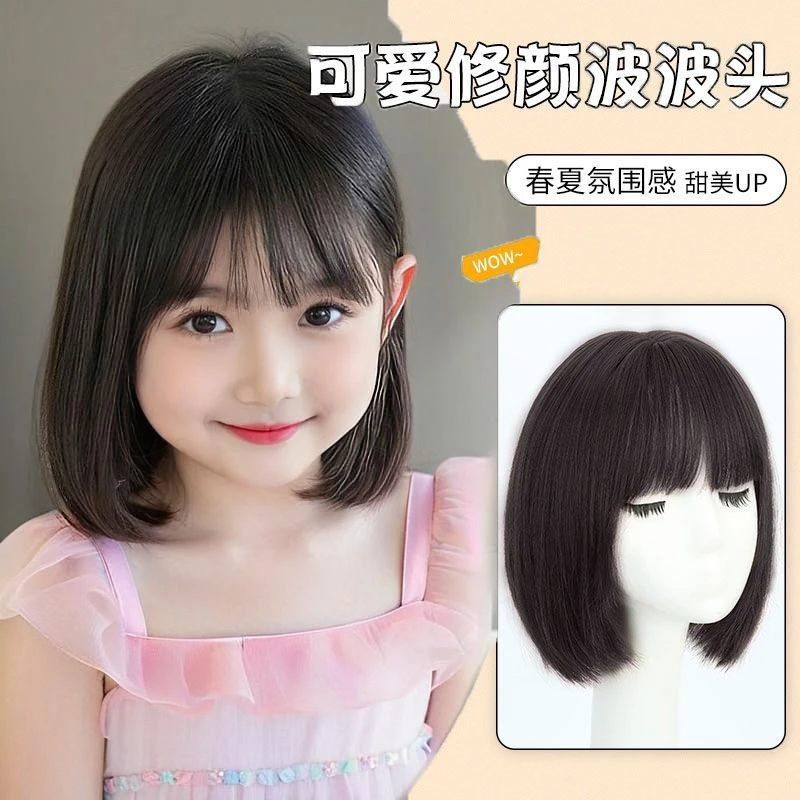 儿童假头发女孩短发空气刘海女童波波头自然时尚模特拍照写真头套