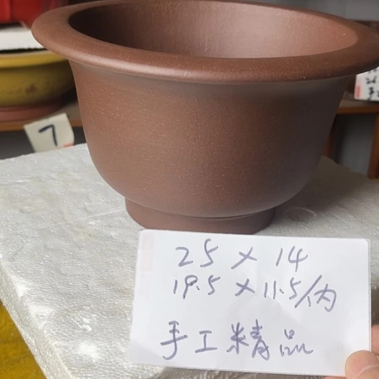 宜兴紫砂手工制作