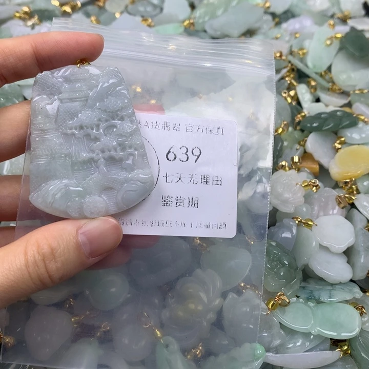 翡翠未镶嵌吊坠(不含链)