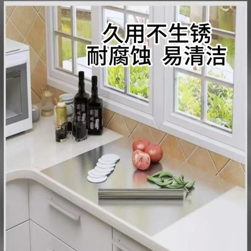 S304双面不锈钢菜板擀面家用防霉切菜防菌揉面板生熟分离多功能