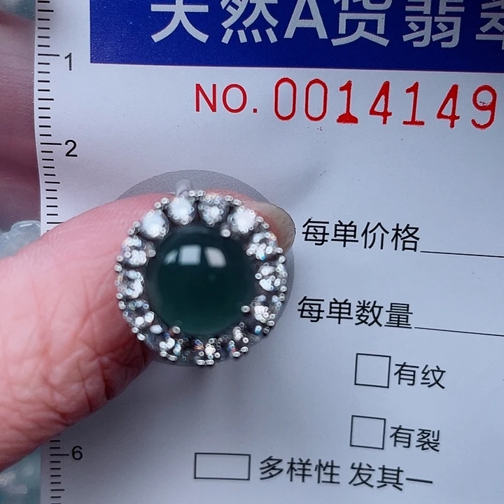 吊坠(赠链)未镶嵌翡翠