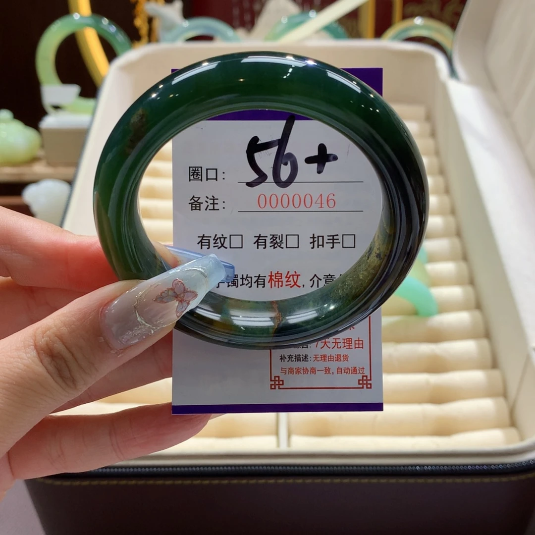 未镶嵌蛇纹石玉手镯