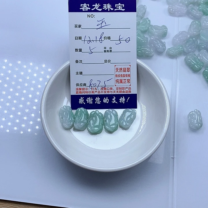 颈饰未镶嵌翡翠-*-