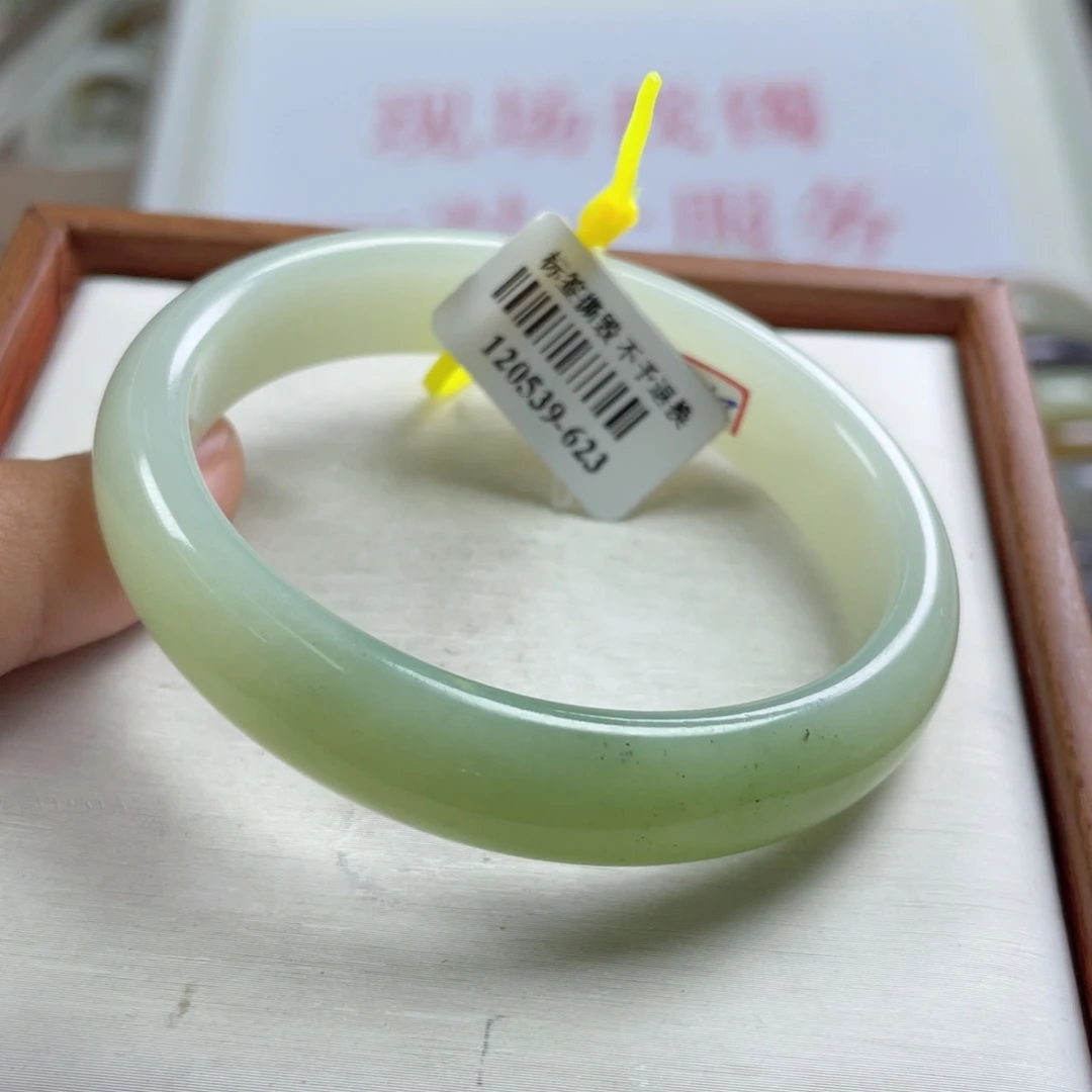 【闪购商品】和田玉手镯（贵妃镯）未镶嵌55.3。28