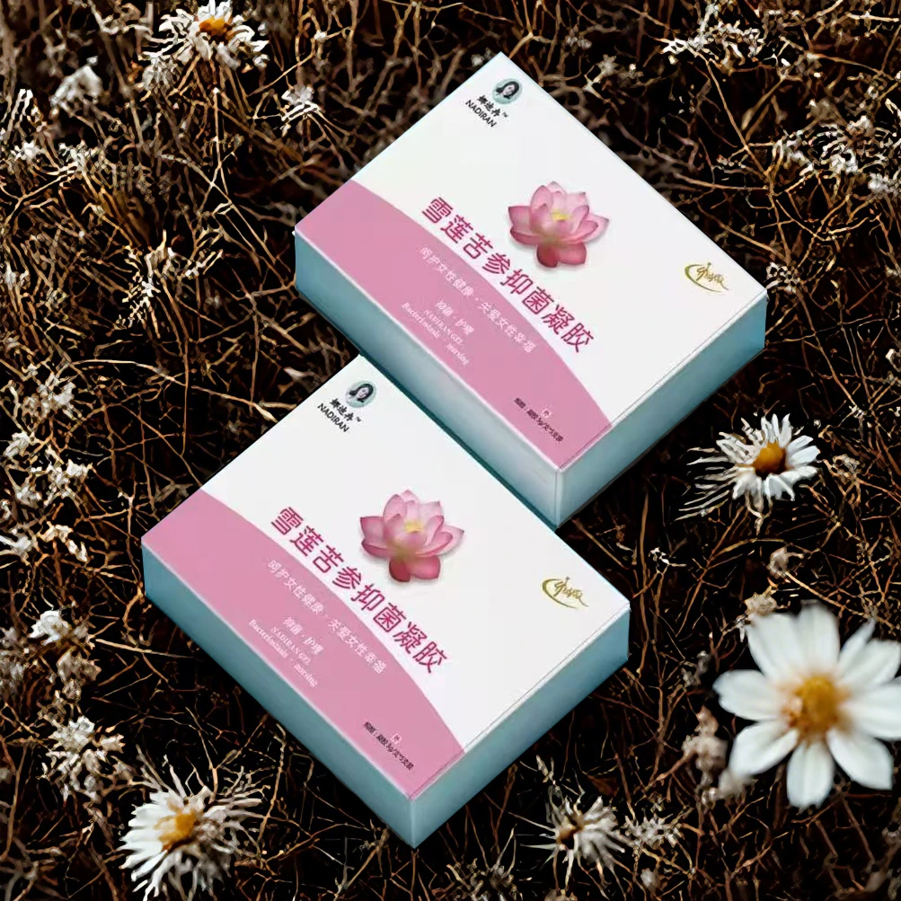 艾蜜雅“私密锦润抑菌液