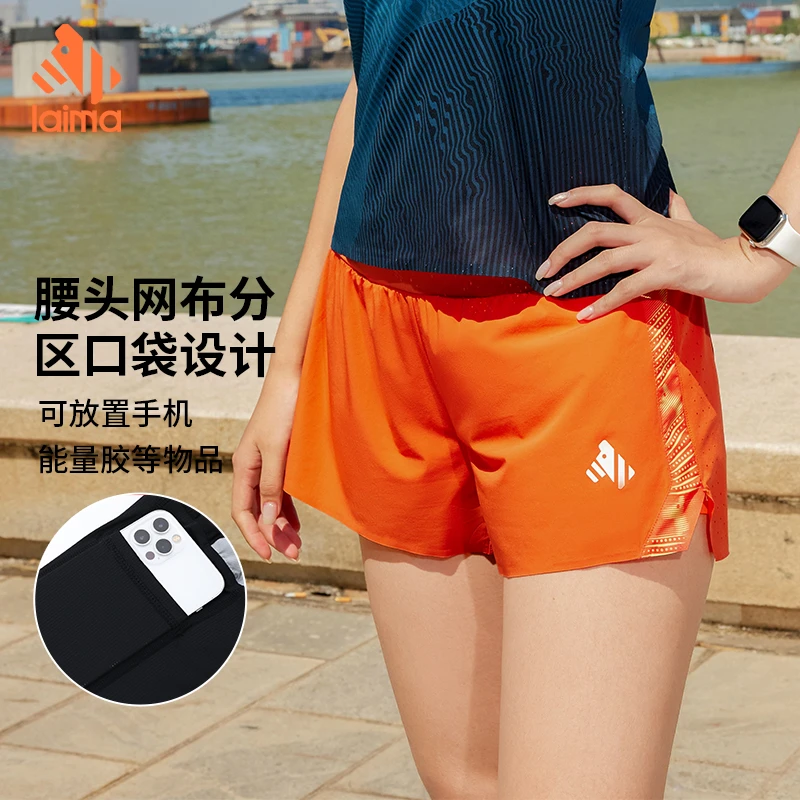 【莱马】男女训练速干夏轻薄短裤假两件防走光健身宽松马拉松跑步裤