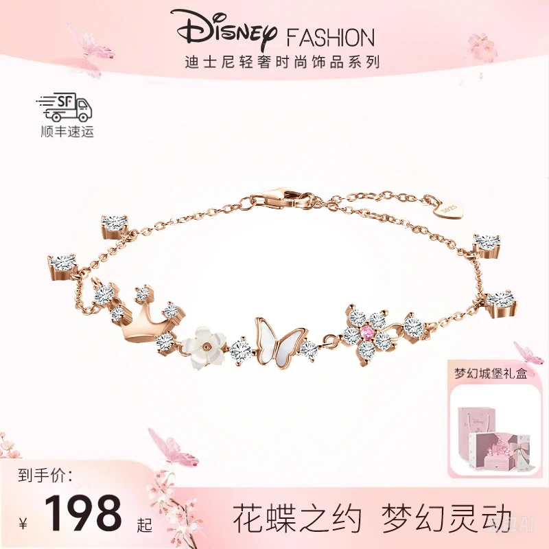 Disney/迪士尼 925银手链 女款新款轻奢小众饰品精致节日生日礼物