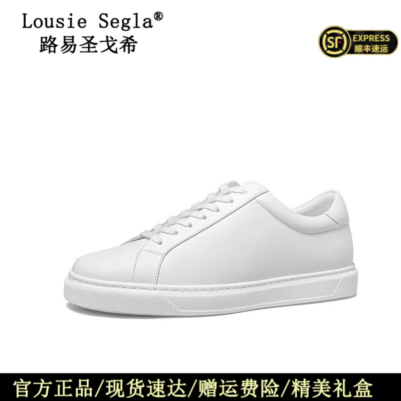 男士小白鞋休闲鞋牛皮系带鞋子白色时尚百搭透气真皮经典路易圣戈