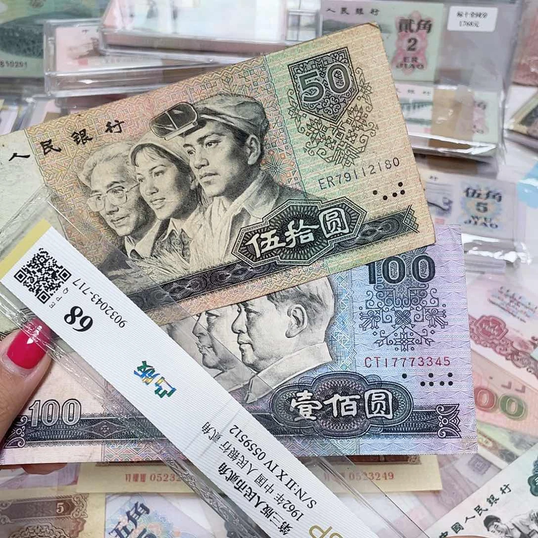 小*僧80100加8050各一张旧品保真