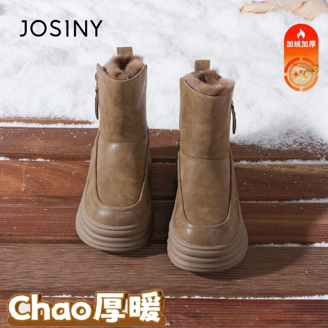 卓诗尼加绒保暖东北大棉靴女款2025秋冬季新款厚底防滑短筒雪地靴