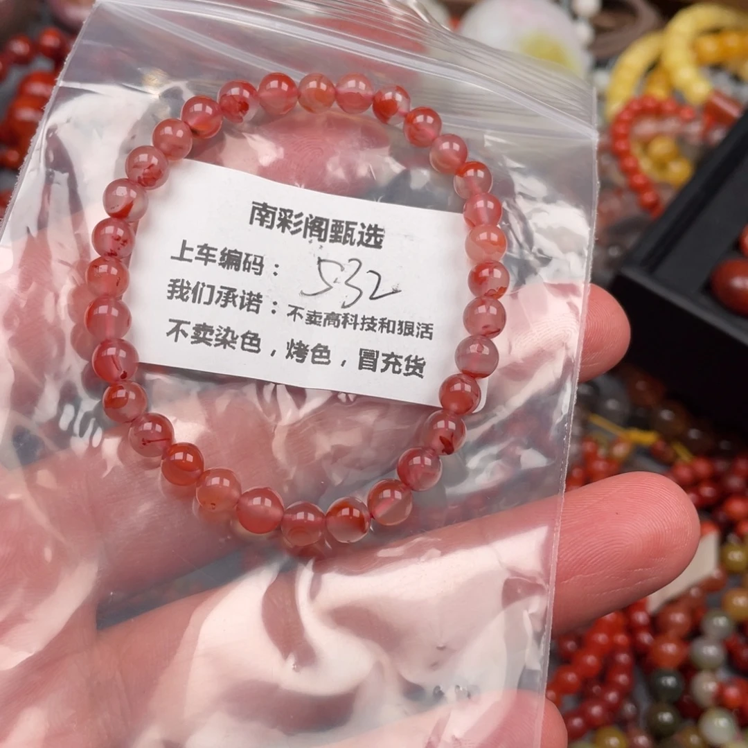 南红玛瑙未镶嵌天然原矿