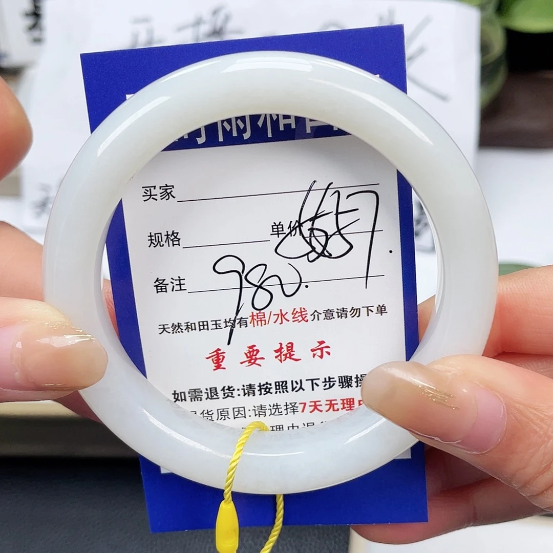 和田玉手镯未镶嵌