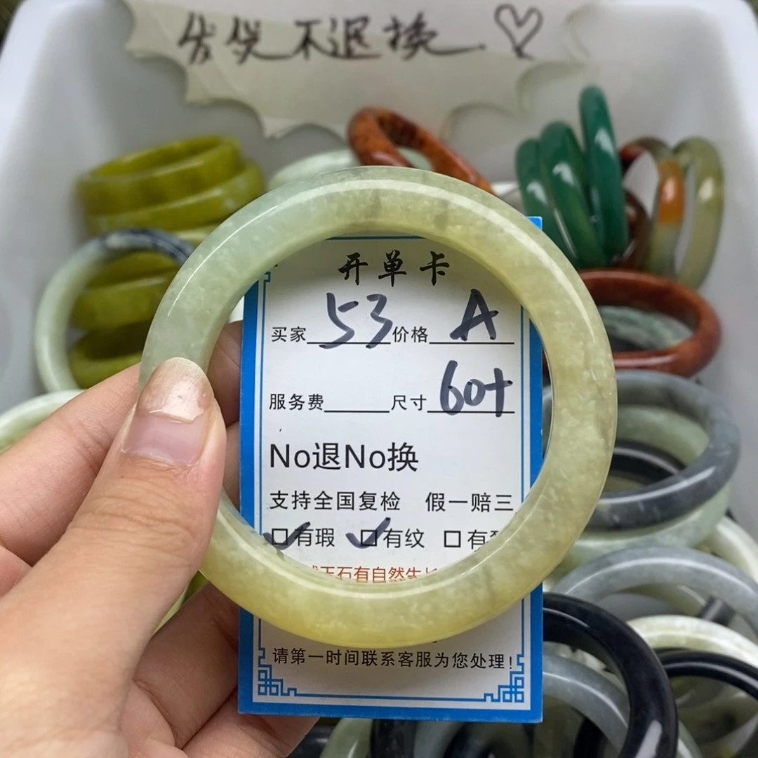 蛇纹石玉未镶嵌手镯