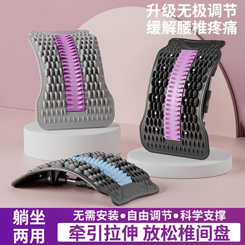 腰椎舒缓器腰部托举拉伸牵引器开背器成人锻炼脊柱驼背矫正顶腰板