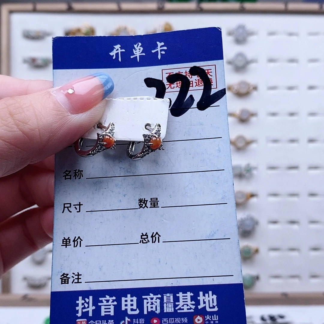 翡翠未镶嵌戒指戒指