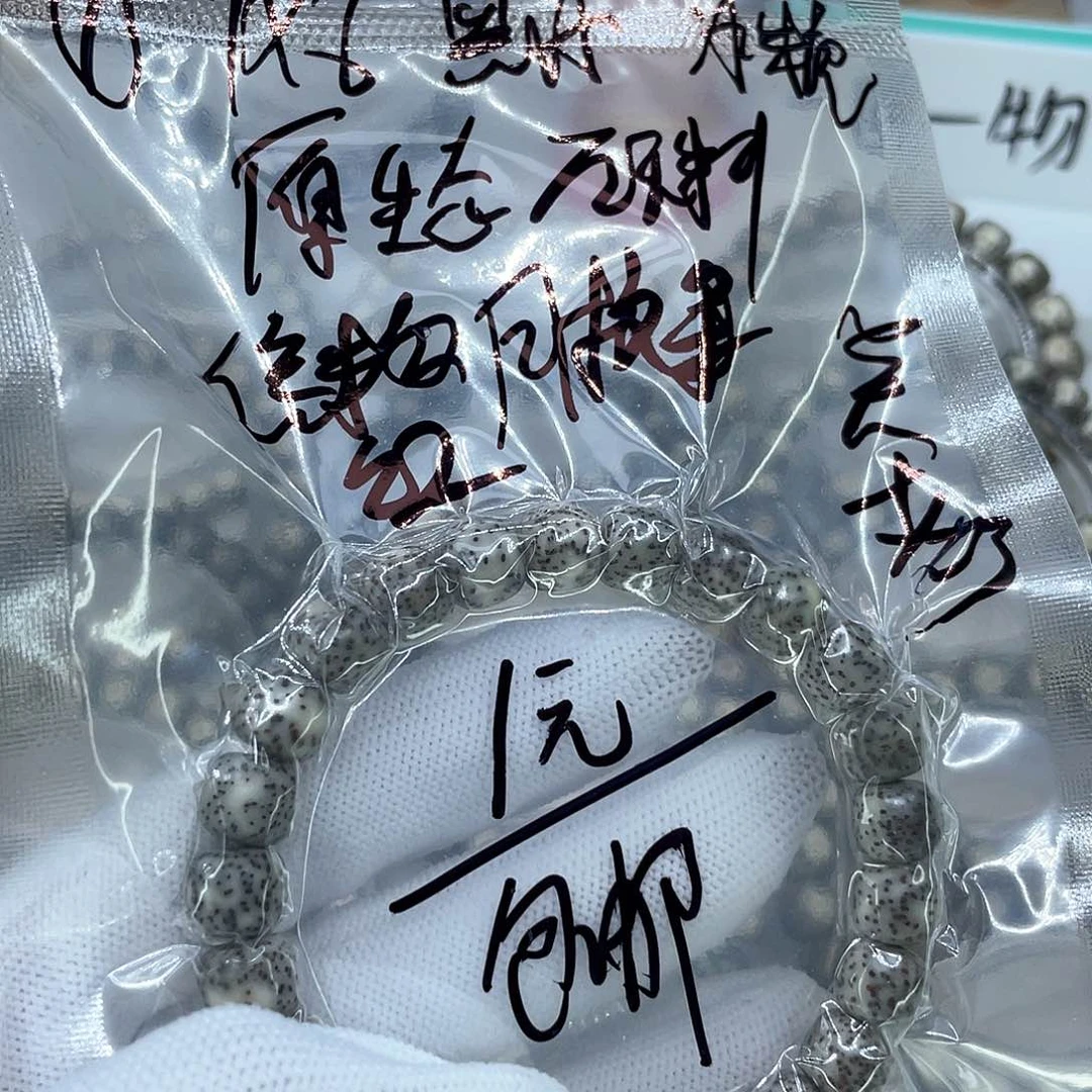 手串星月菩提0001