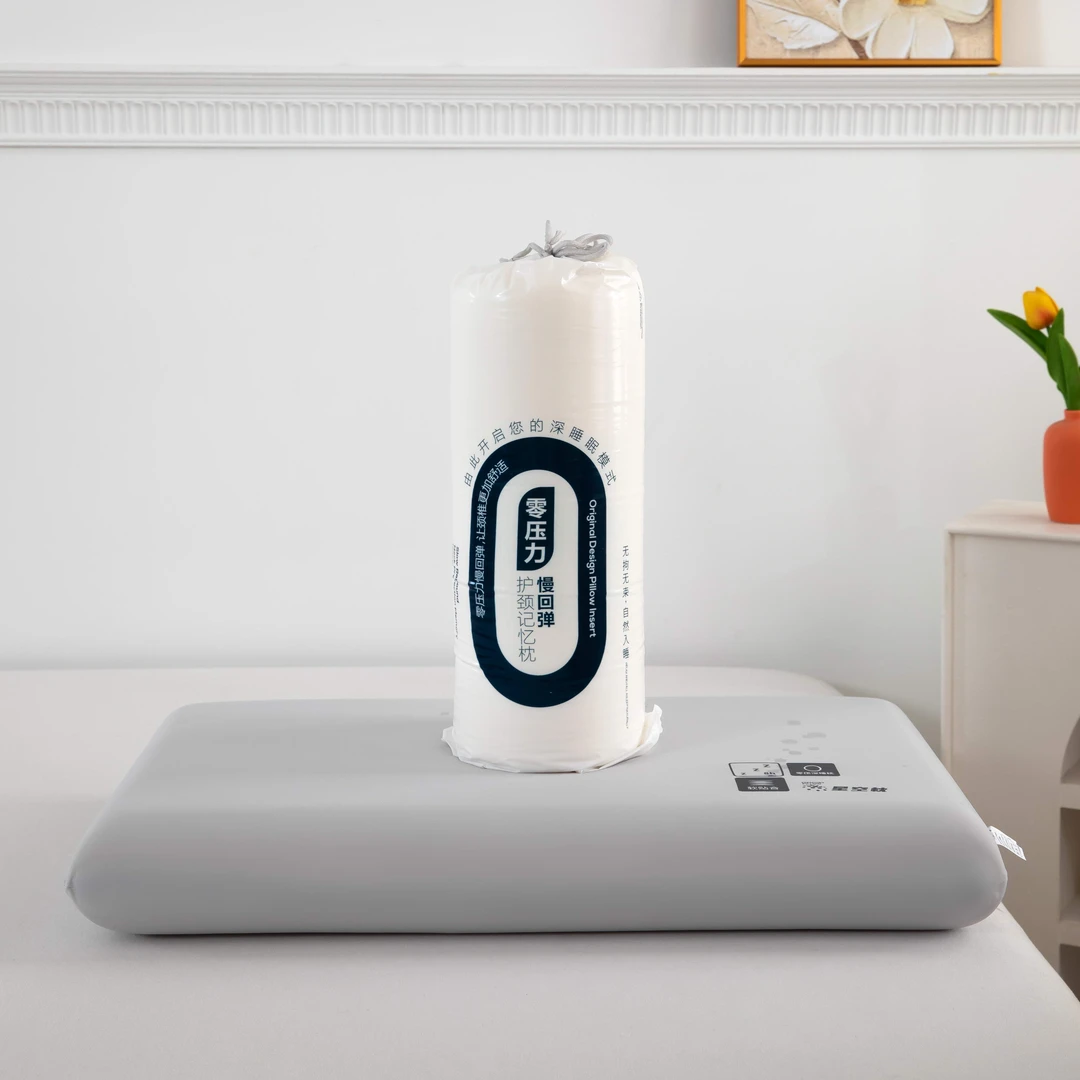 零压力 护颈记忆枕 慢回弹 记忆棉  枕头 一只装