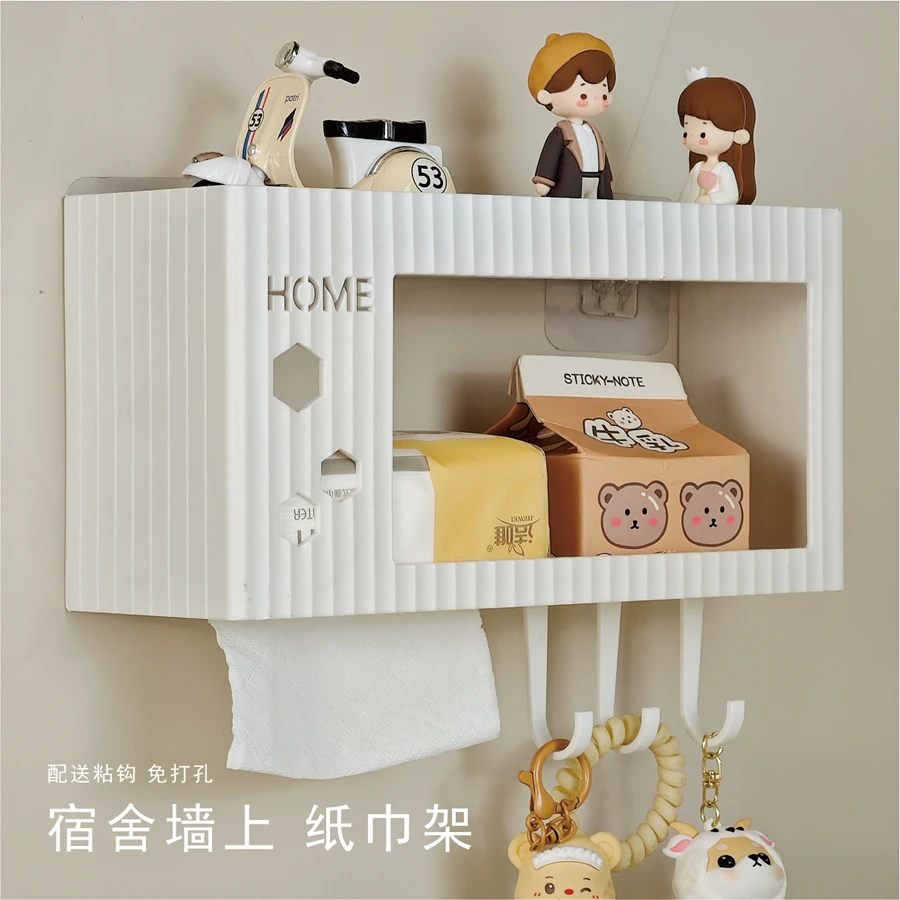 寝室床头置物架宿舍好物上铺下铺床上收纳置物神器卧室墙上纸巾架