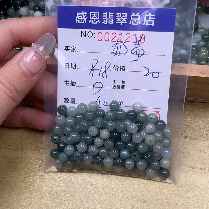 奶***辣未镶嵌手链翡翠翡翠