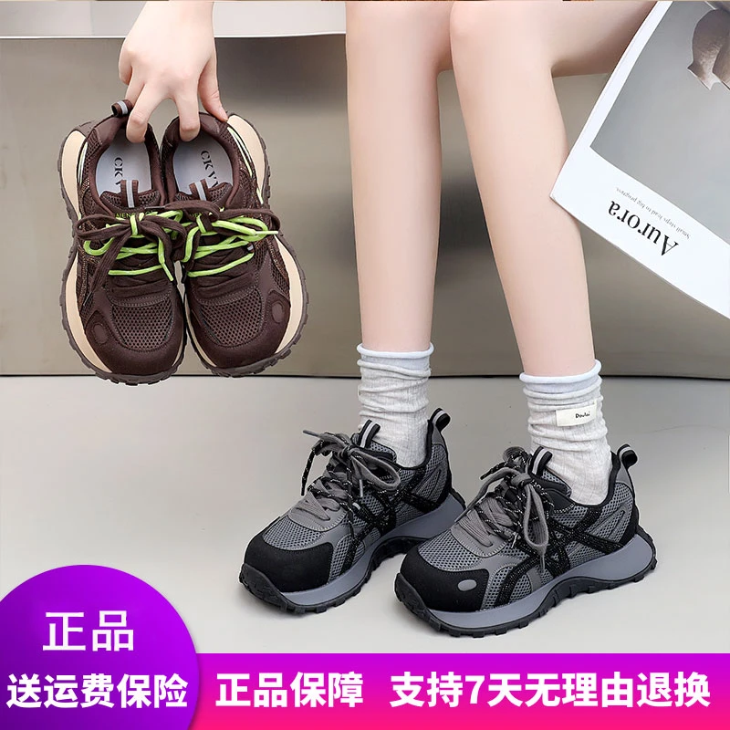 【惠特丽】2025大码女鞋秋季新款双网休闲鞋宽胖脚软底透气百搭41女