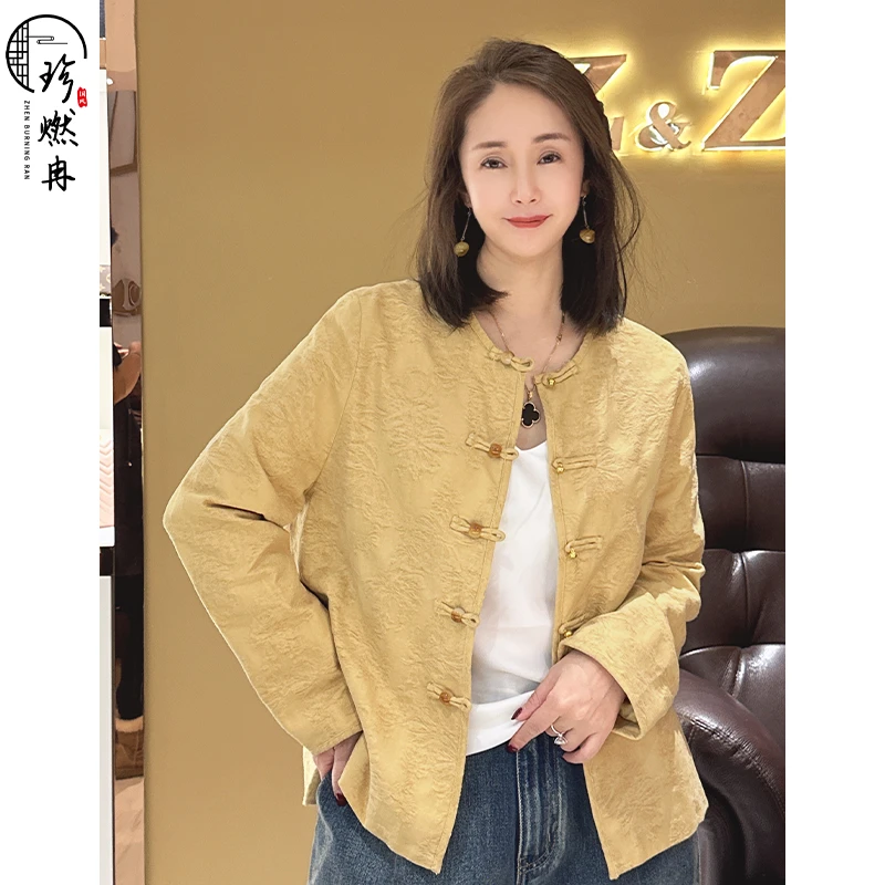 【珍珍女装】【云裳衣】新中式浮雕提花春季新款百搭轻奢外搭W-83547