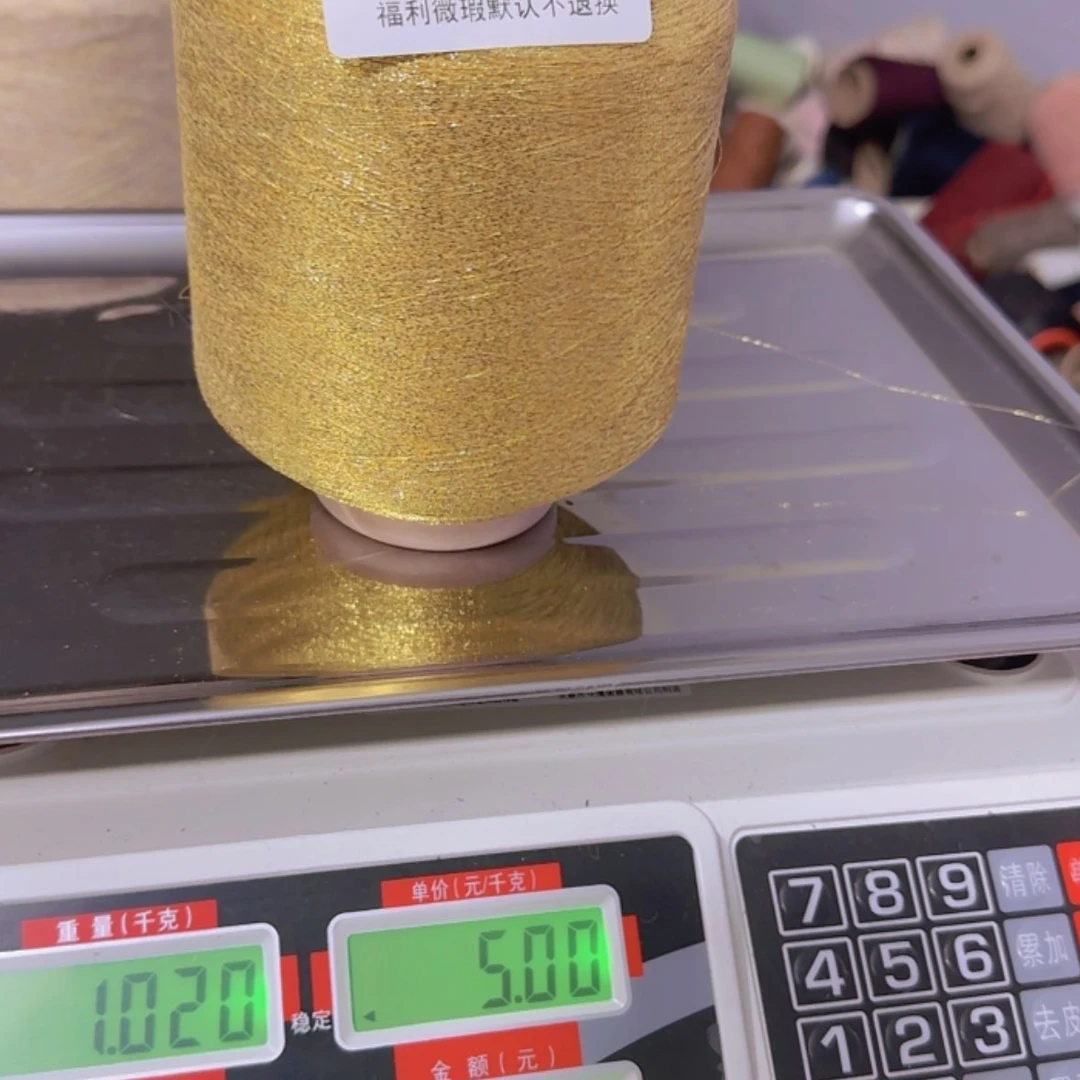 【闪购商品】091金丝