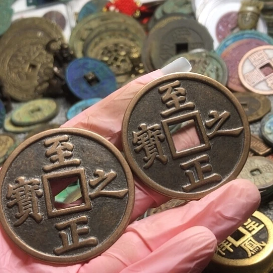 薄***.现代仿制工艺品至正