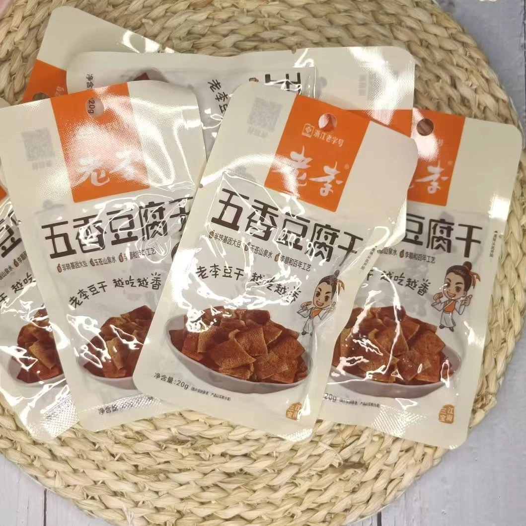 【个人单】老李豆腐干对对碰 好吃又好玩 吃饱饱 （直播间专属）