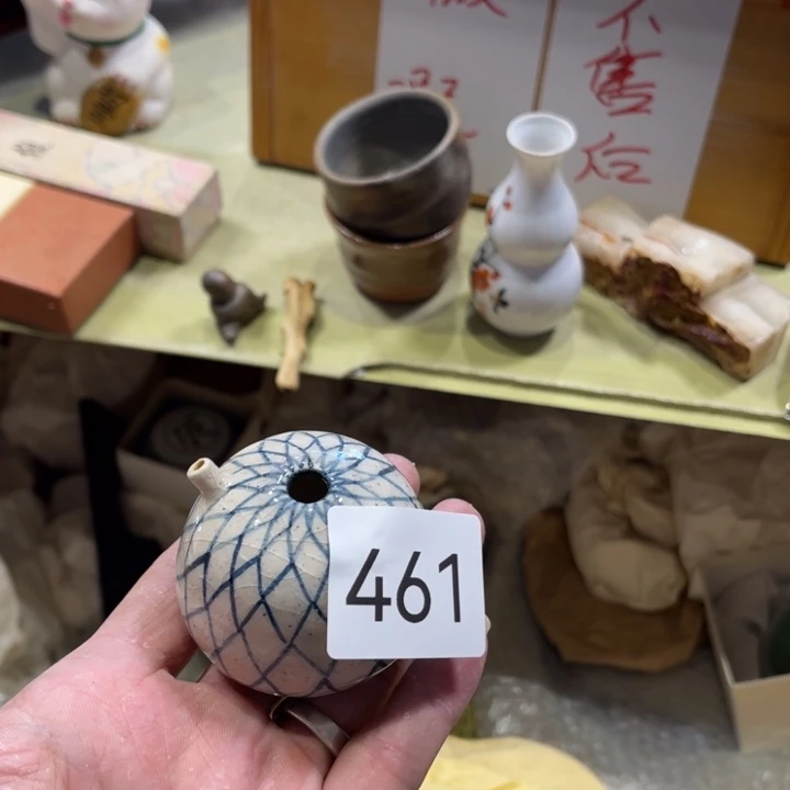 中古物品默认微瑕不退不换