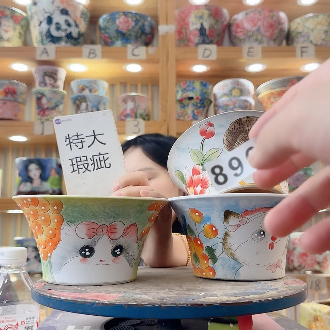 瓷片微瑕微瑕微瑕微瑕