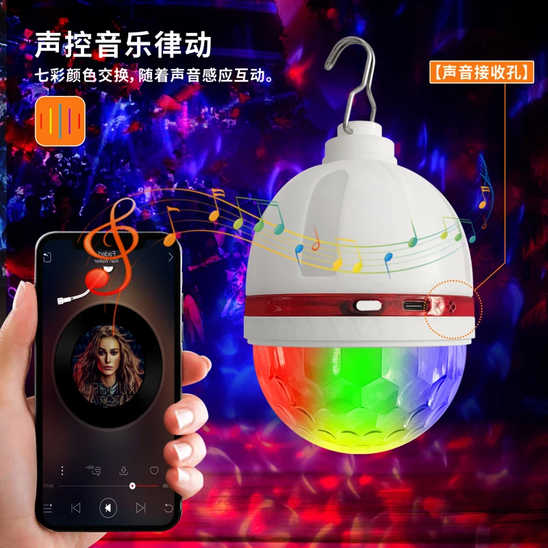LED旋转挂钩魔球舞台灯不倒翁氛围投影灯USB满天星圣诞氛围小夜灯
