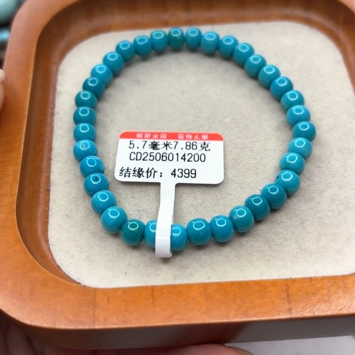 未镶嵌绿松石手串