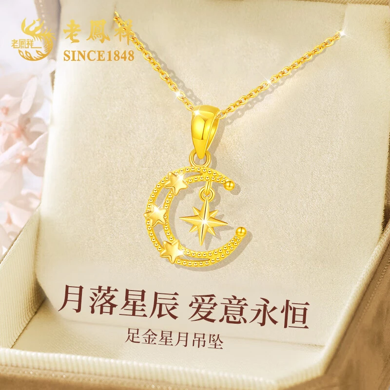老鳯祥星月之恋黄金项链女士足金吊坠生日礼物送女友老婆纪念日
