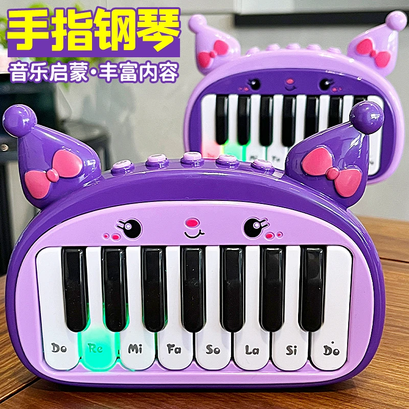 儿童电子琴玩具可弹奏多功能手指琴益智初学八音乐器迷你便携钢琴