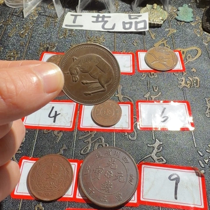 如***意一枚工艺品铜币摆件