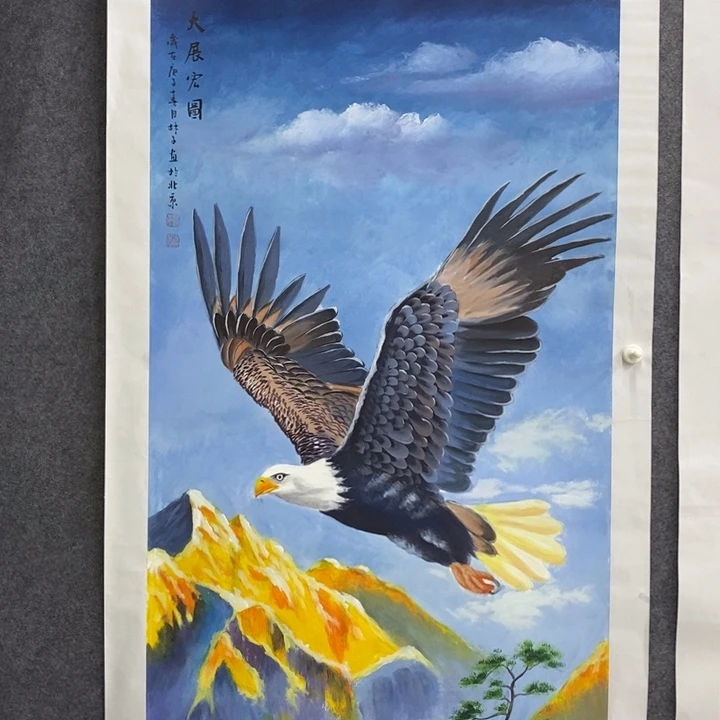 一二三四五六七八