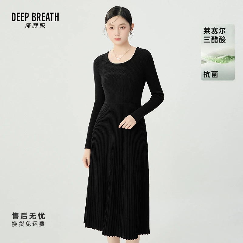 DEEP BREATH深呼吸女装简约方领竖坑条纯色长袖针织连衣裙A500425