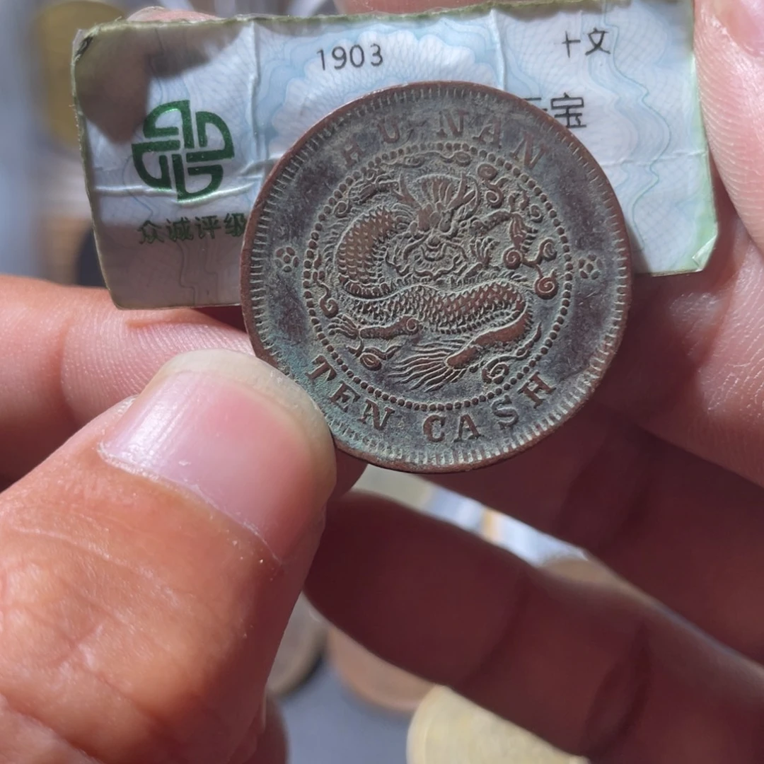 铜通古博今专卖店海海海4